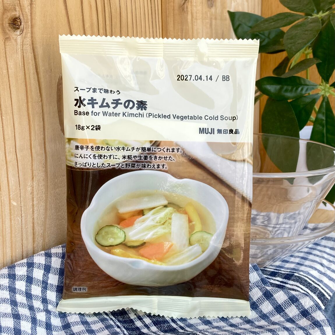 【アミュプラザおおいた】スープまで味わう水キムチの素でご自愛ごはん_ahq7um