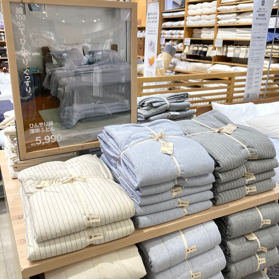 【イオンモール各務原】8月11日〜20日まで期間限定価格!_Qokw27