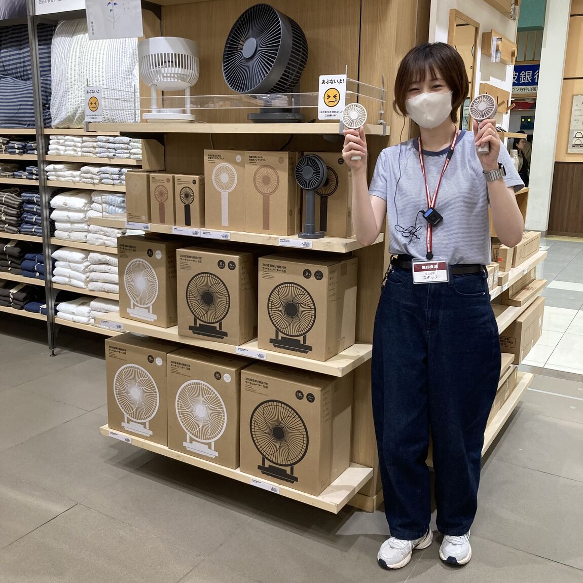 【イオンタウン守谷】売り場