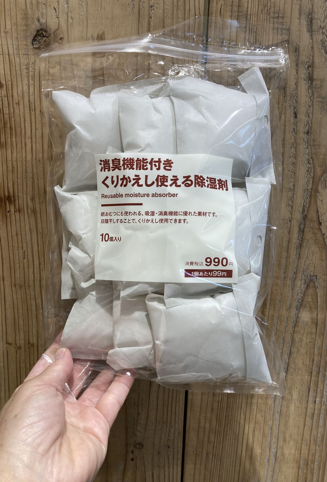 スタッフのおすすめ