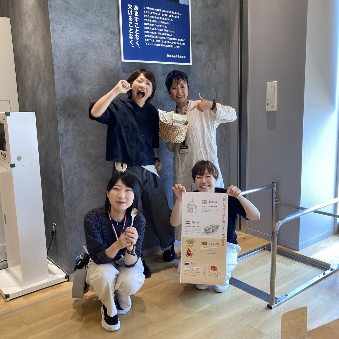 【フォレストモール甲斐竜王】週末「暑い地域に学ぶカレー」大試食会_e0C7lM