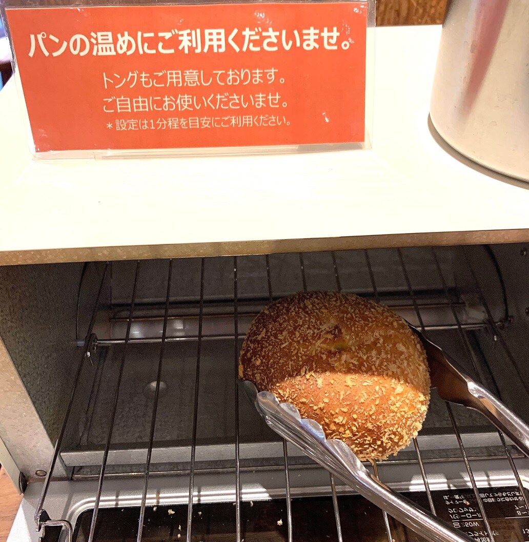 カレーパン