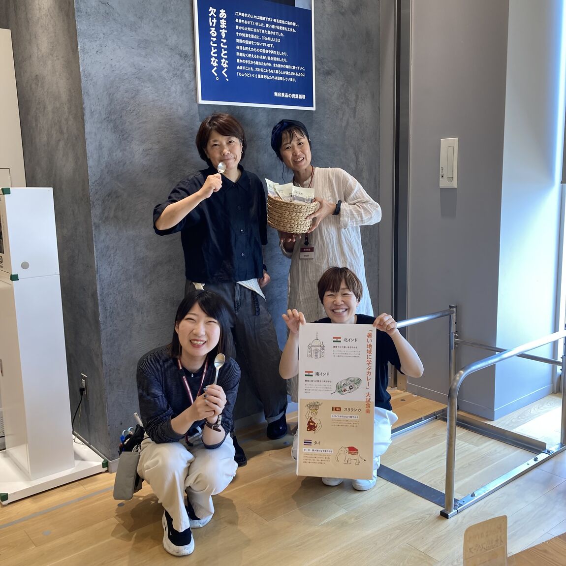 【フォレストモール甲斐竜王】週末「暑い地域に学ぶカレー」大試食会_Aqd8xo