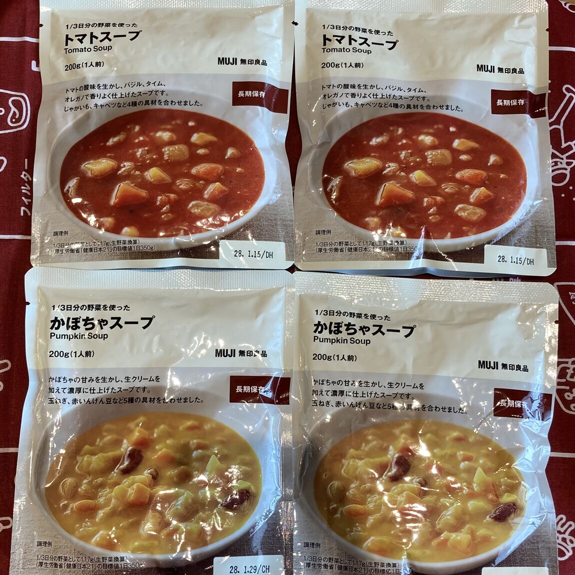 【白山北安田】もしもに備えよう！無印良品の備蓄食！_rSnro1