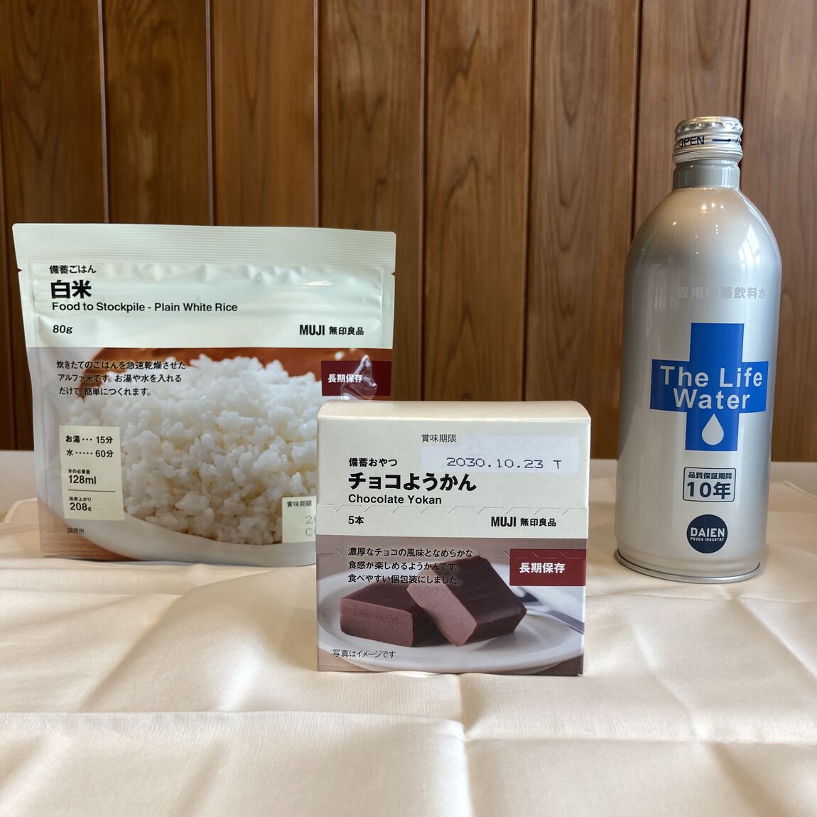 【白山北安田】もしもに備えよう！無印良品の備蓄食！_wNgQw3