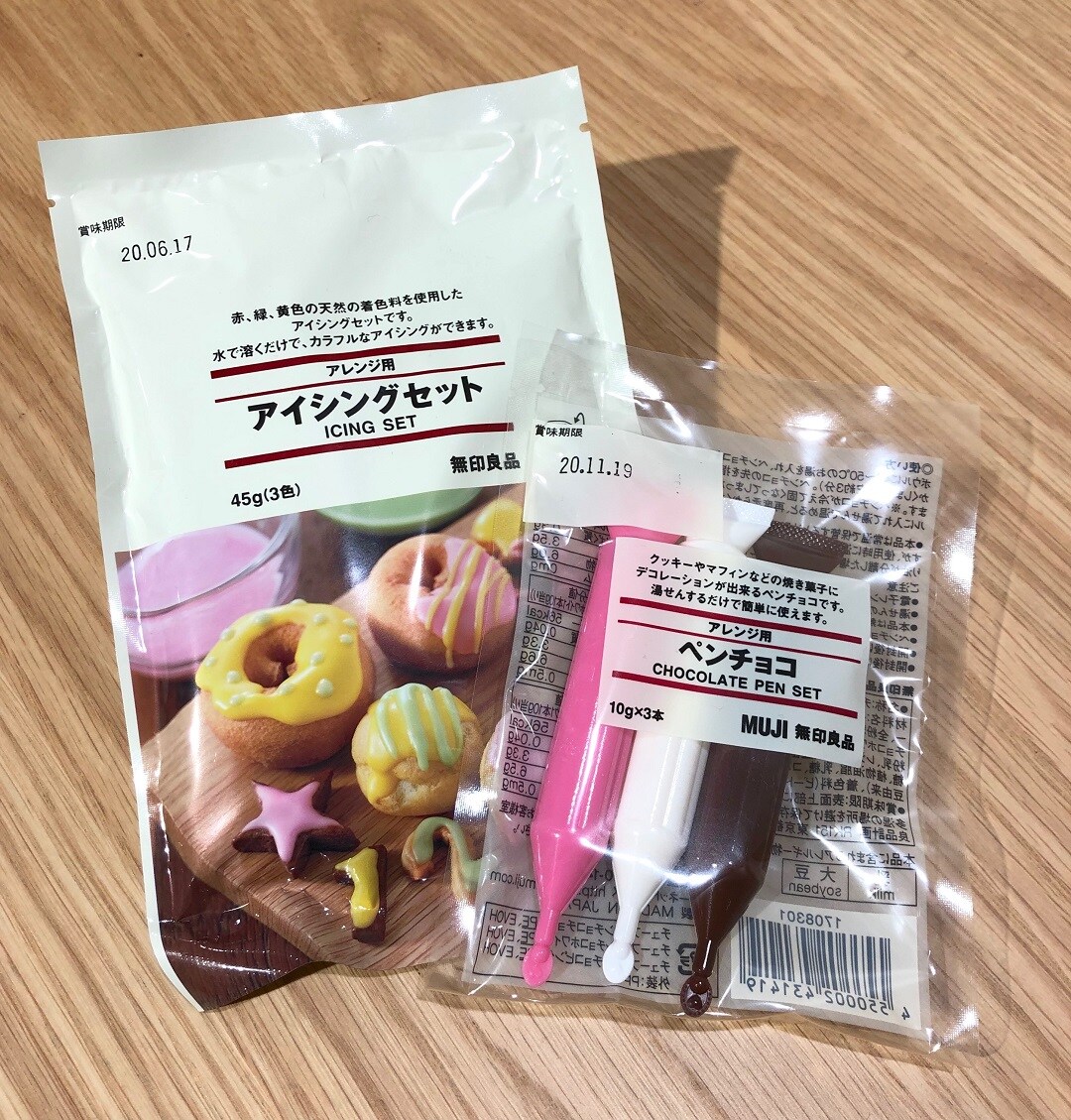 手作りキットが入荷しました 無印良品