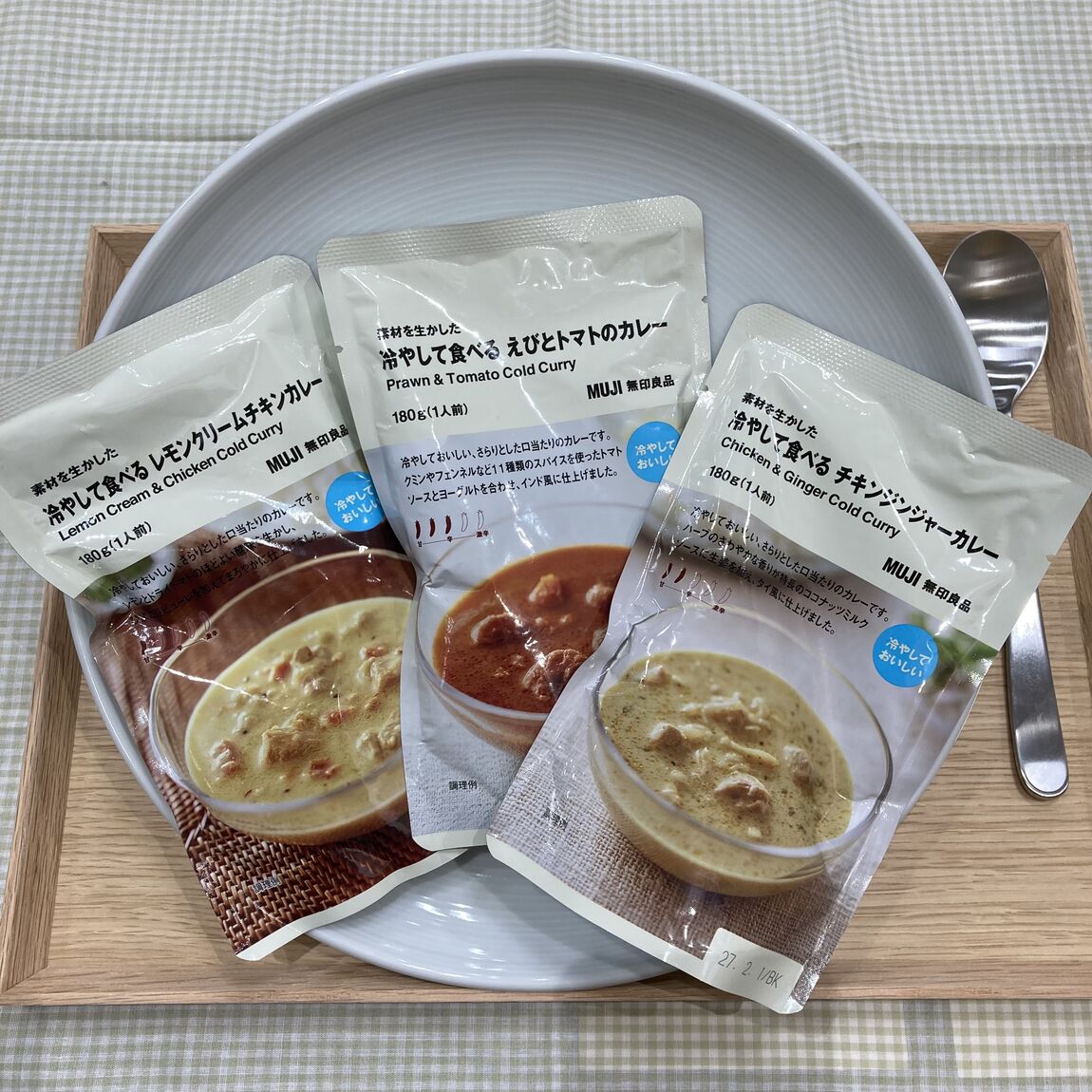 冷やしカレー
