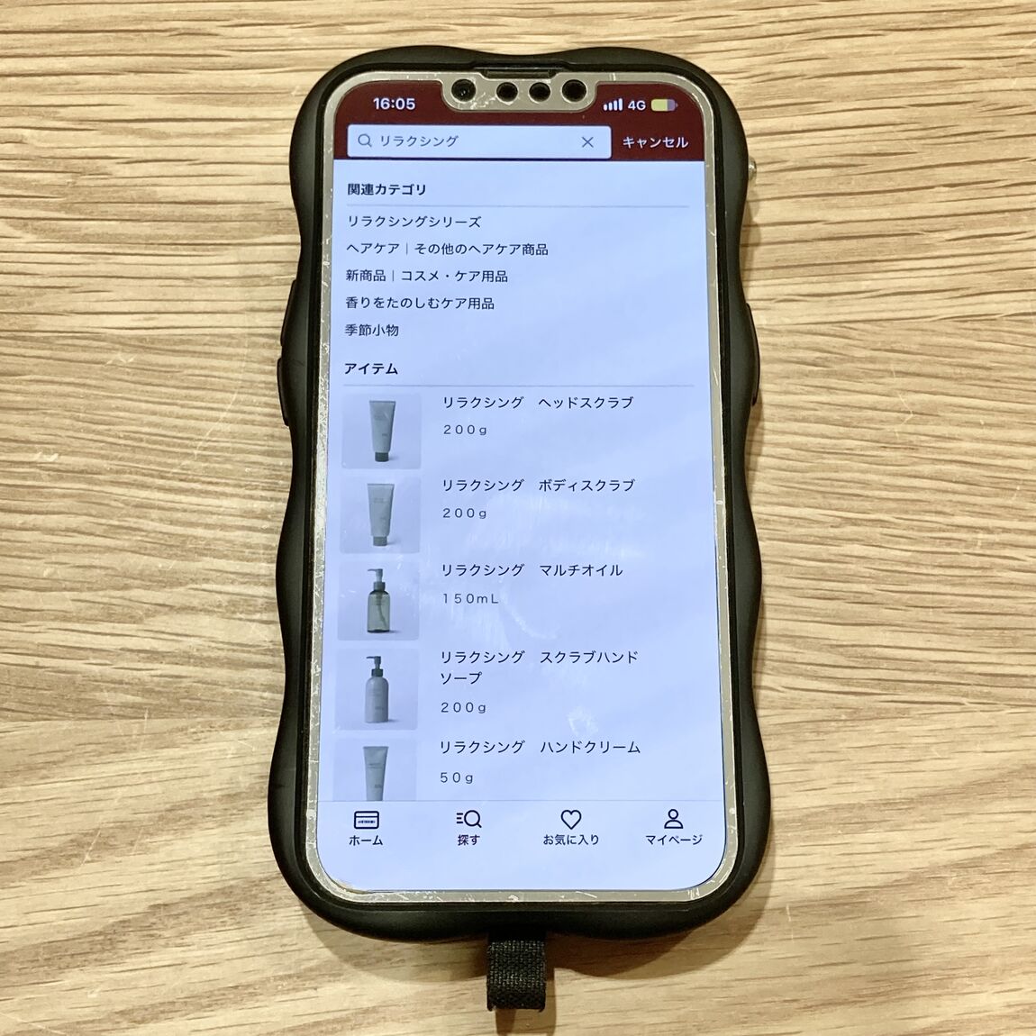 【シーナシーナ弘前】無印良品週間まであと3日_UHDG1T
