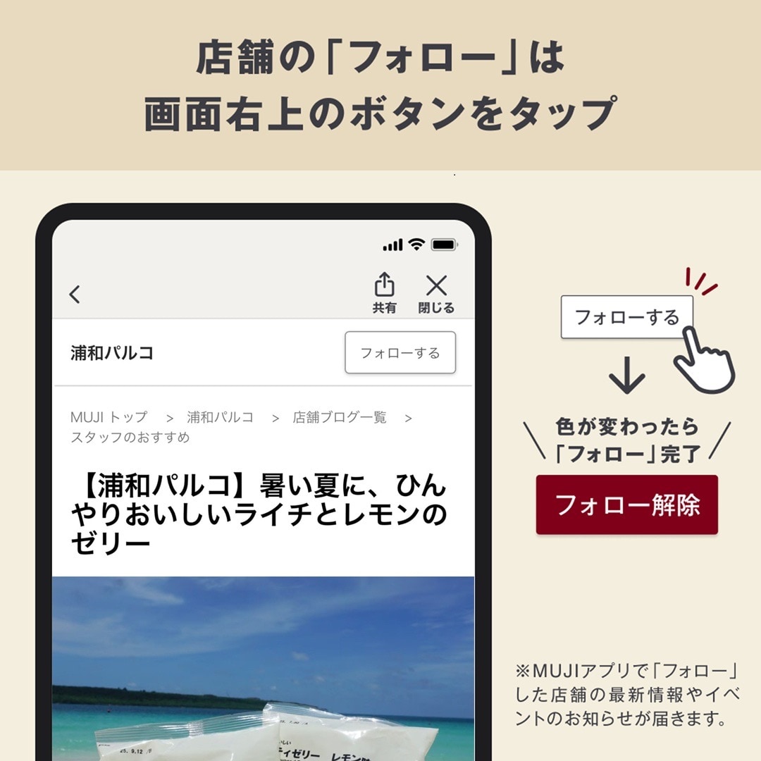 【浦和パルコ】オリジナルマイバッグ作りワークショップ開催_cyH6v3