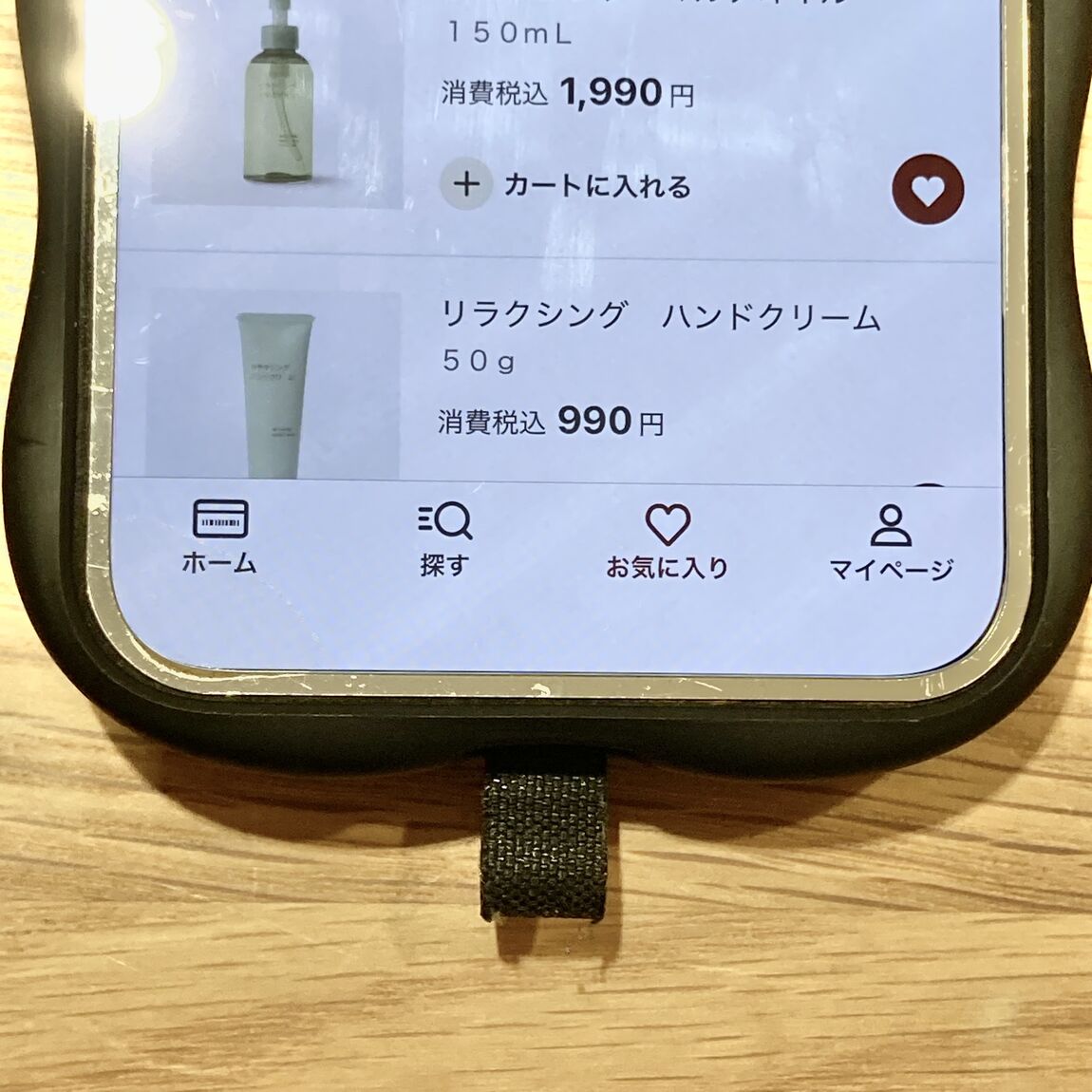 【シーナシーナ弘前】無印良品週間まであと3日_IMOd8h