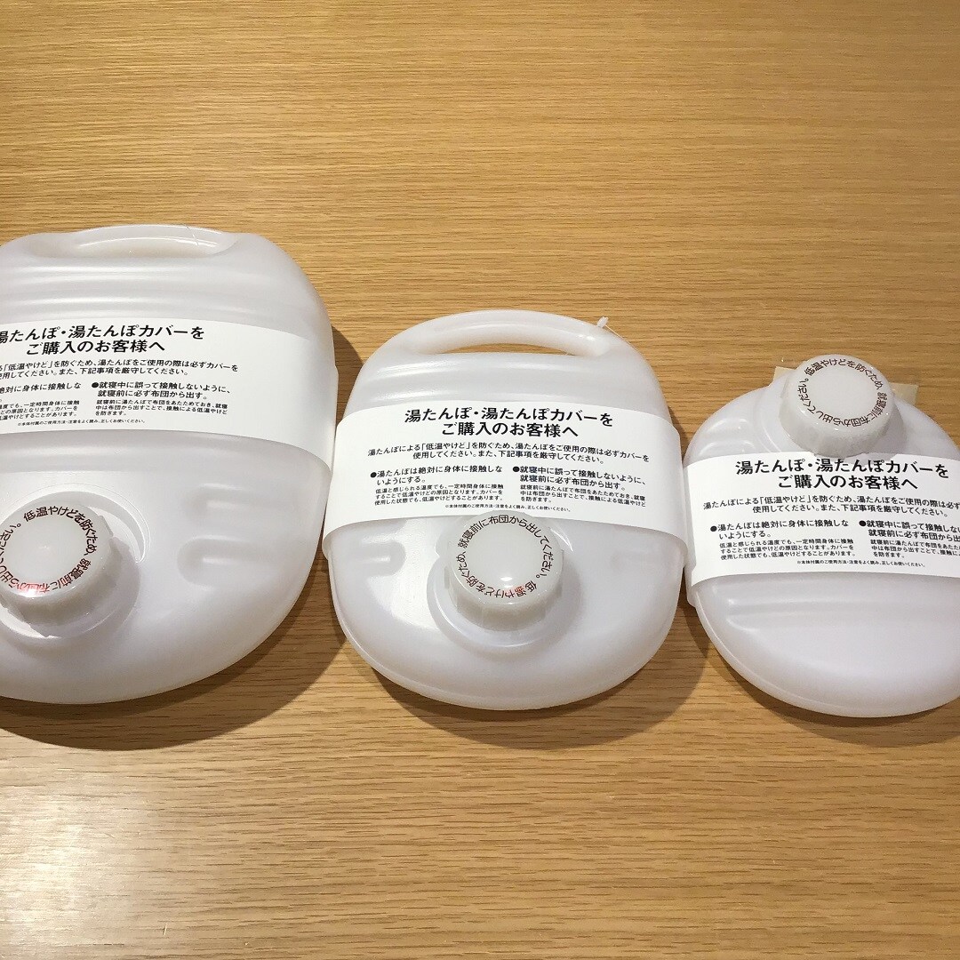 3種類の大きさ
