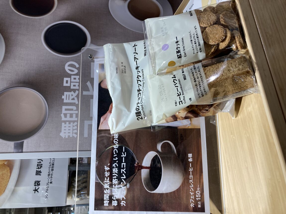 スタッフのおすすめ_Q8yZ27