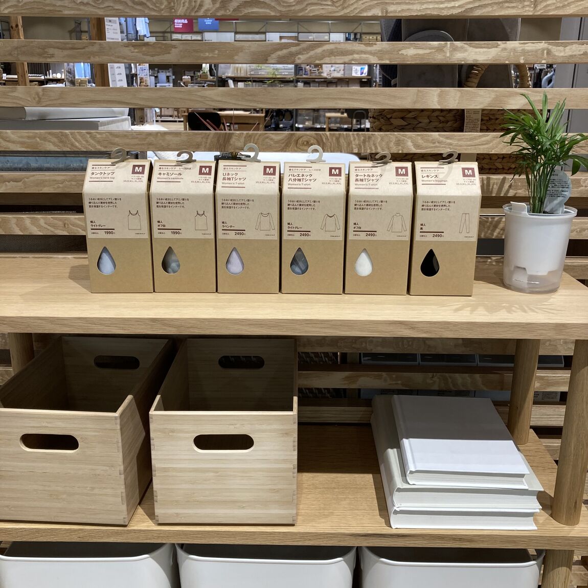 新商品　着るスキンケアインナー_Ba2UPD