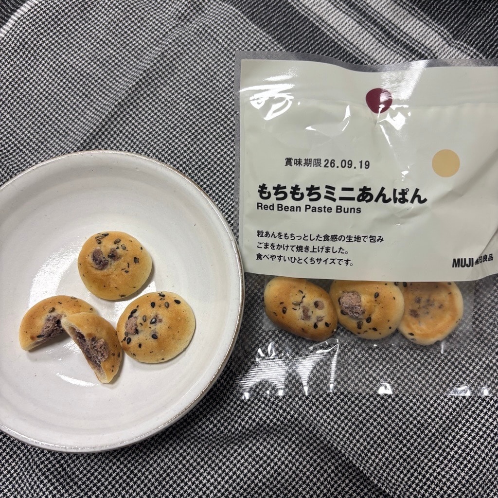 【アトレ目黒】ぽち菓子に新商品が登場しました。_Rc7p14