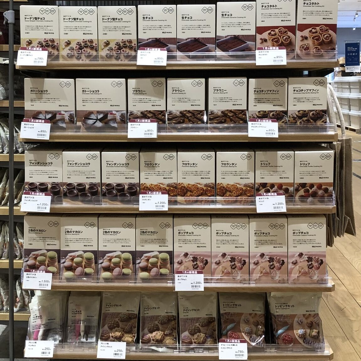 売り場