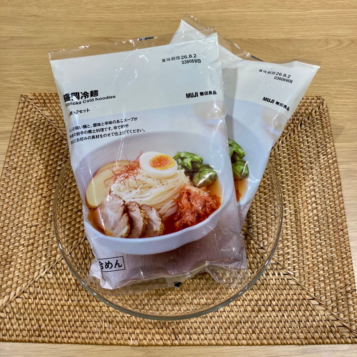 冷麺