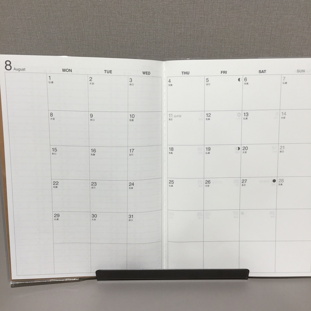 https://contents.muji.com/jp/sites/jp/files/IMG_2396%5B1%5D8%E6%9C%88%E5%A7%8B%E3%81%BE%E3%82%8A.jpg