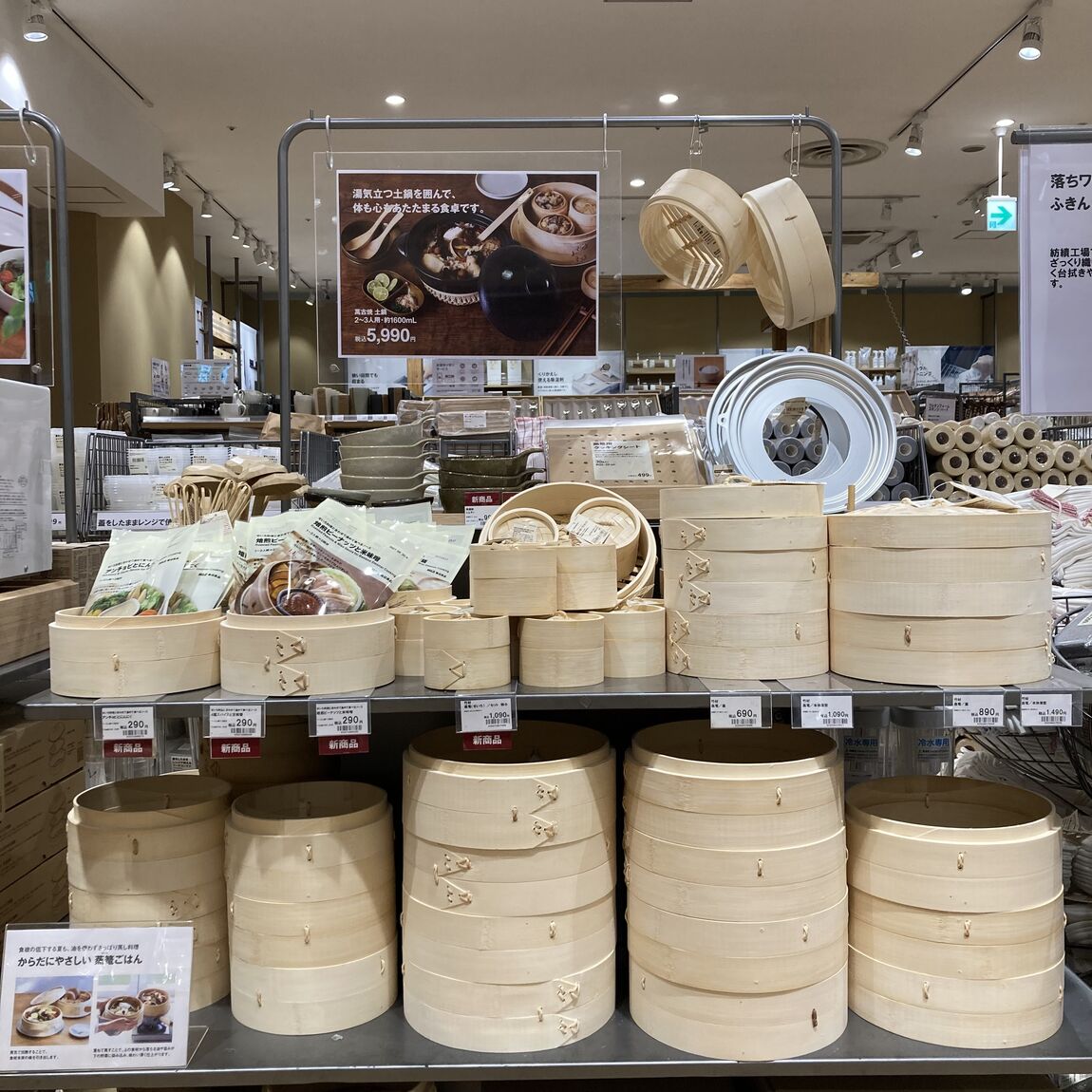 【イオンモール倉敷】無印良品週間まであと、2日。_P43Bpe