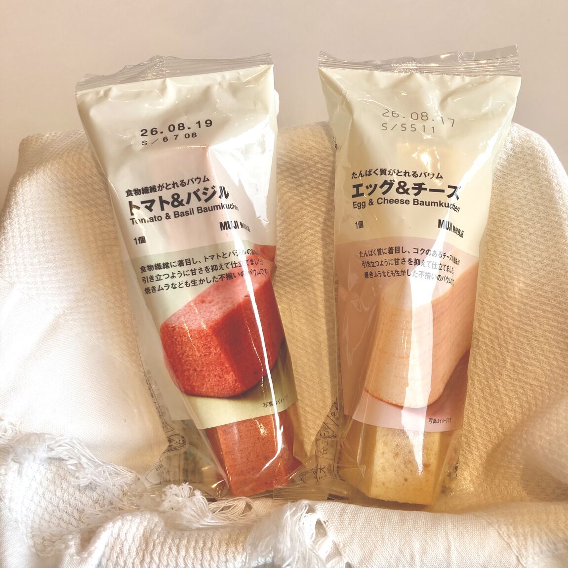 【燕】『たんぱく質がとれるバウム　エッグ＆チーズ』 『食物繊維がとれるバウム　トマト＆バジル』