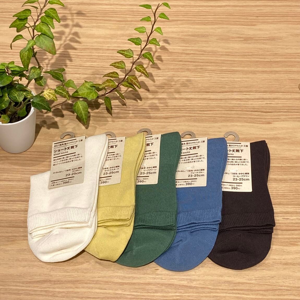 足なり直角　履き口やわらか　三層　ショート丈靴下
