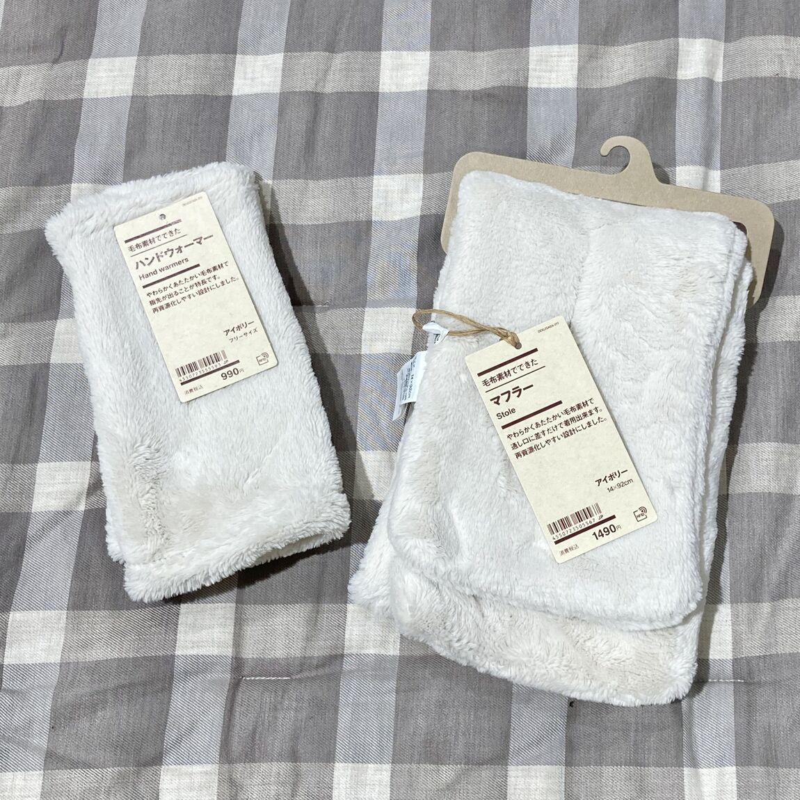 【シーナシーナ弘前】無印良品週間におすすめの商品②_Ldn50J