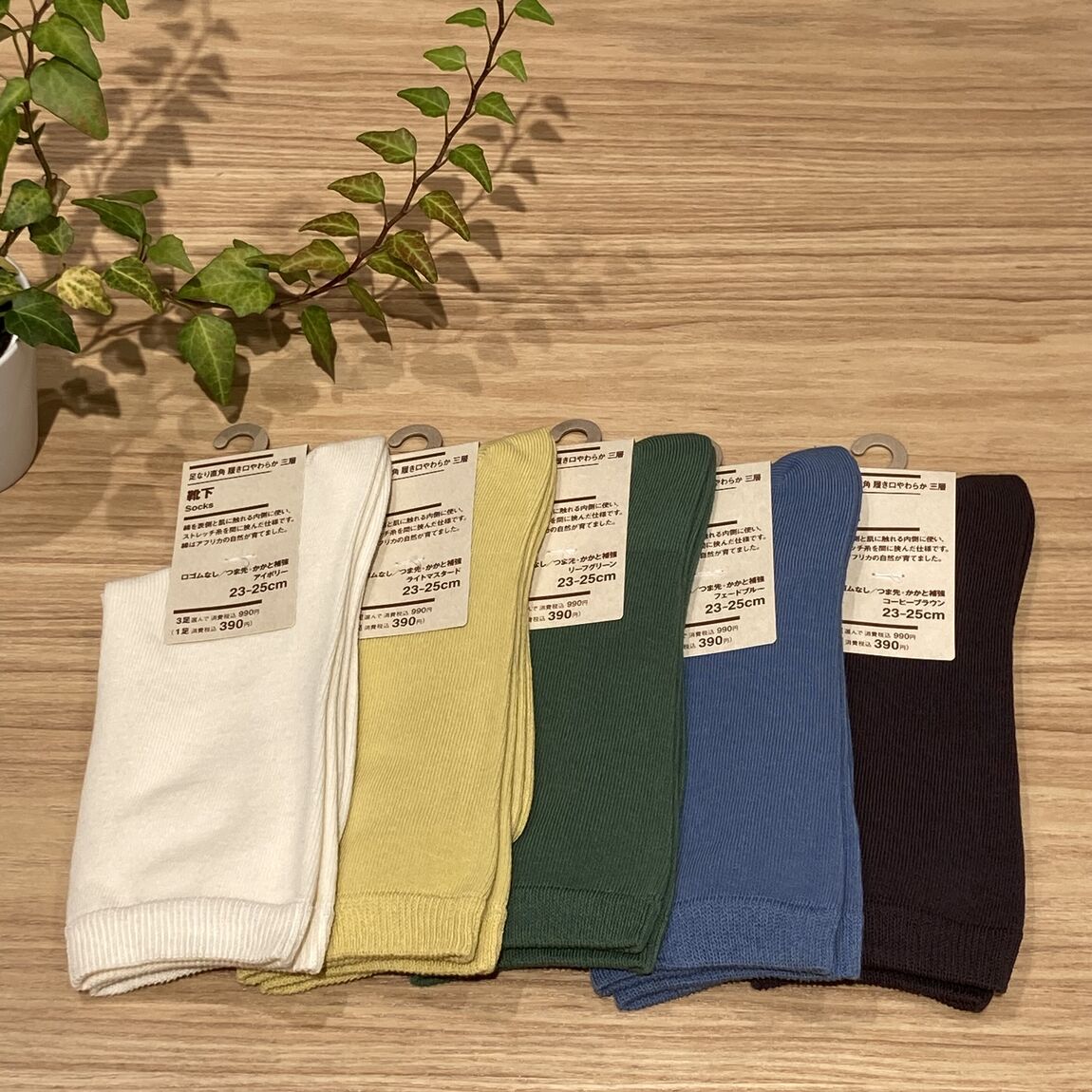 足なり直角　履き口やわらか三層　靴下