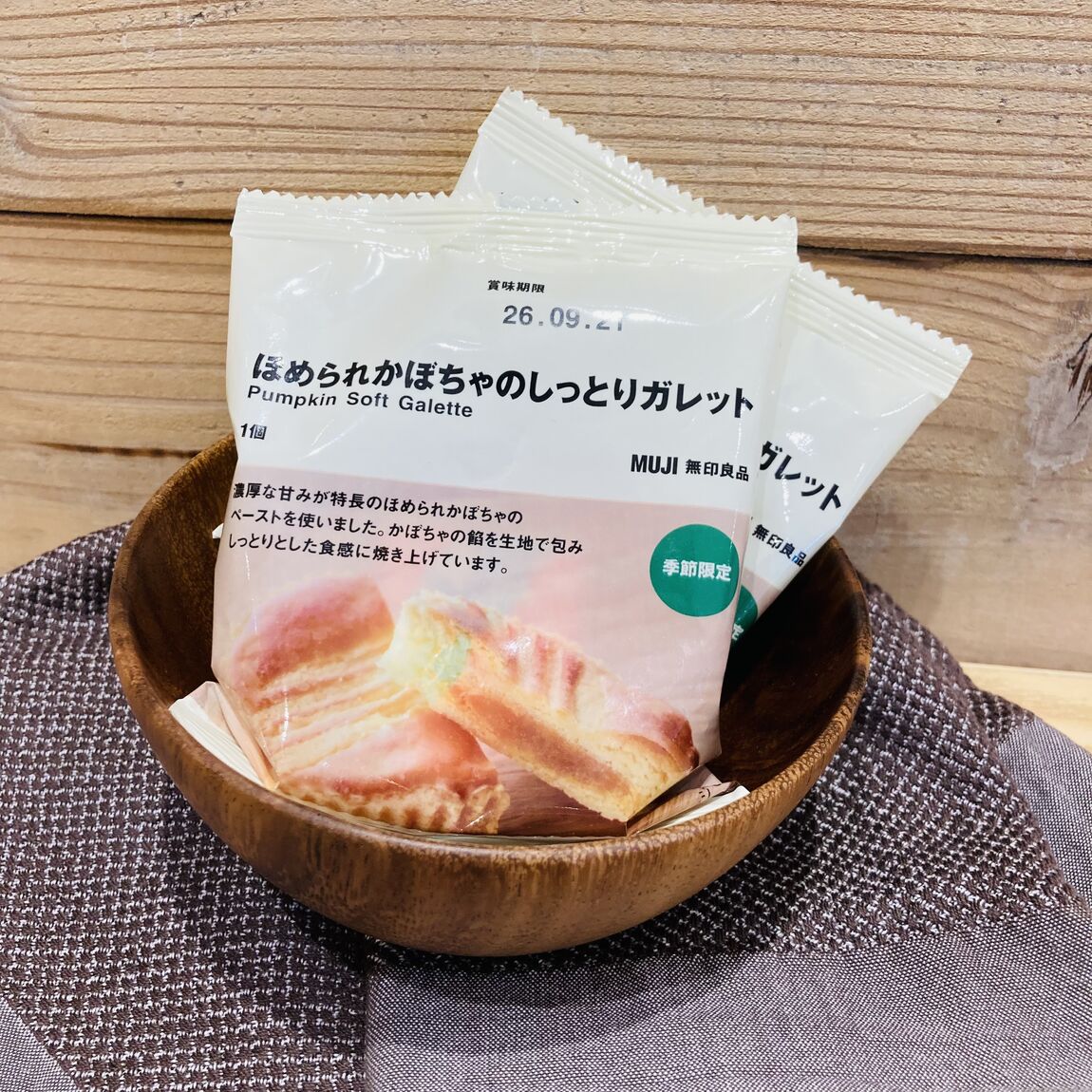 【フレスポ赤塚】優しくて、おいしいね!ほめられかぼちゃシリーズ_6E9az2