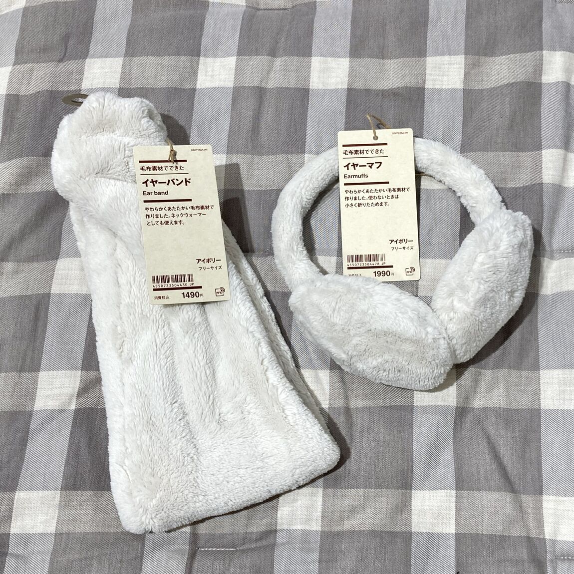 【シーナシーナ弘前】無印良品週間におすすめの商品②_Uoaw4p