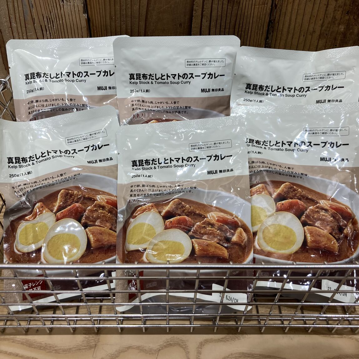 【キッピーモール三田】無印良品のスープカレーがリニューアルしました！_GE03mf