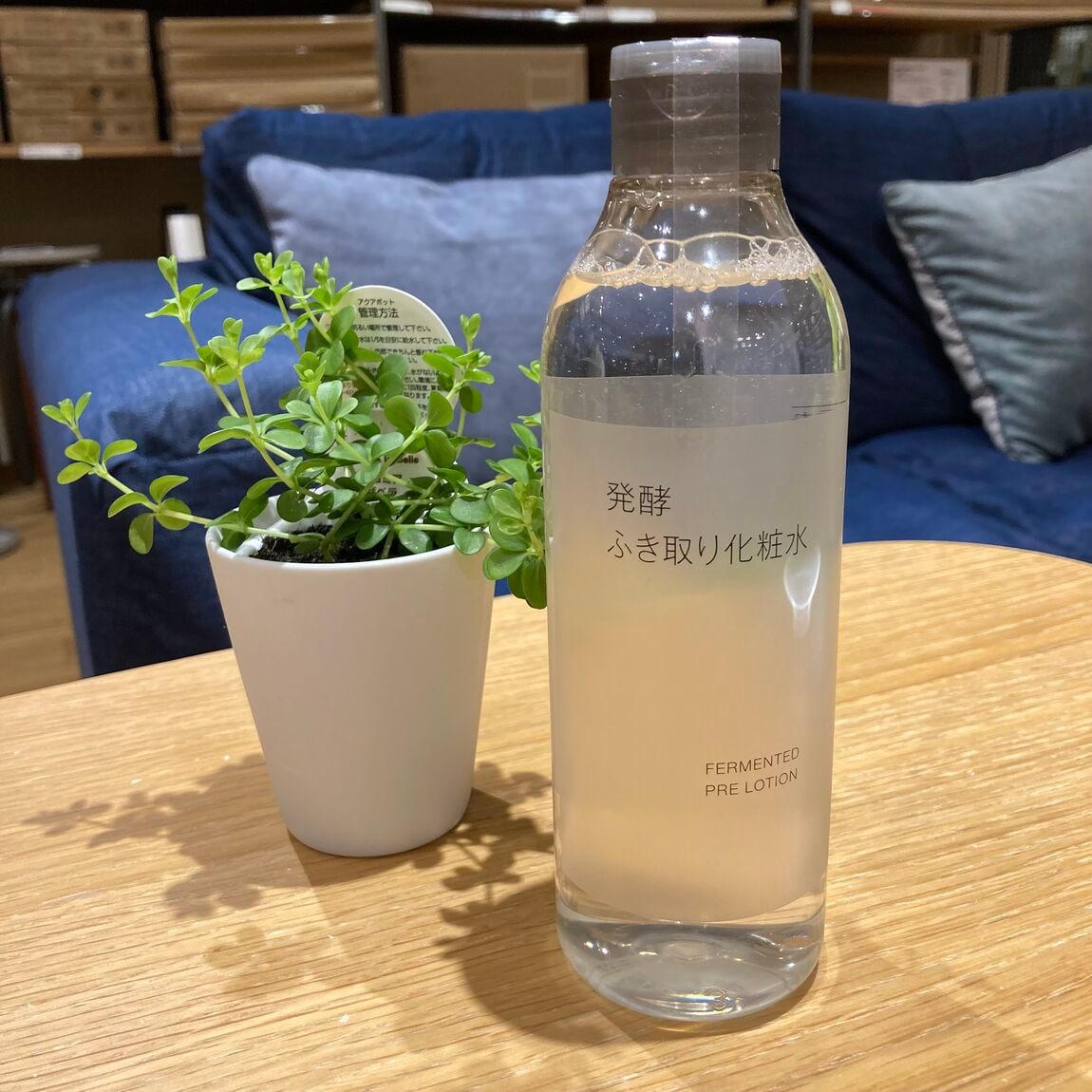 【コロワ甲子園】米ぬか発酵液ってご存知ですか？_bRbZ82