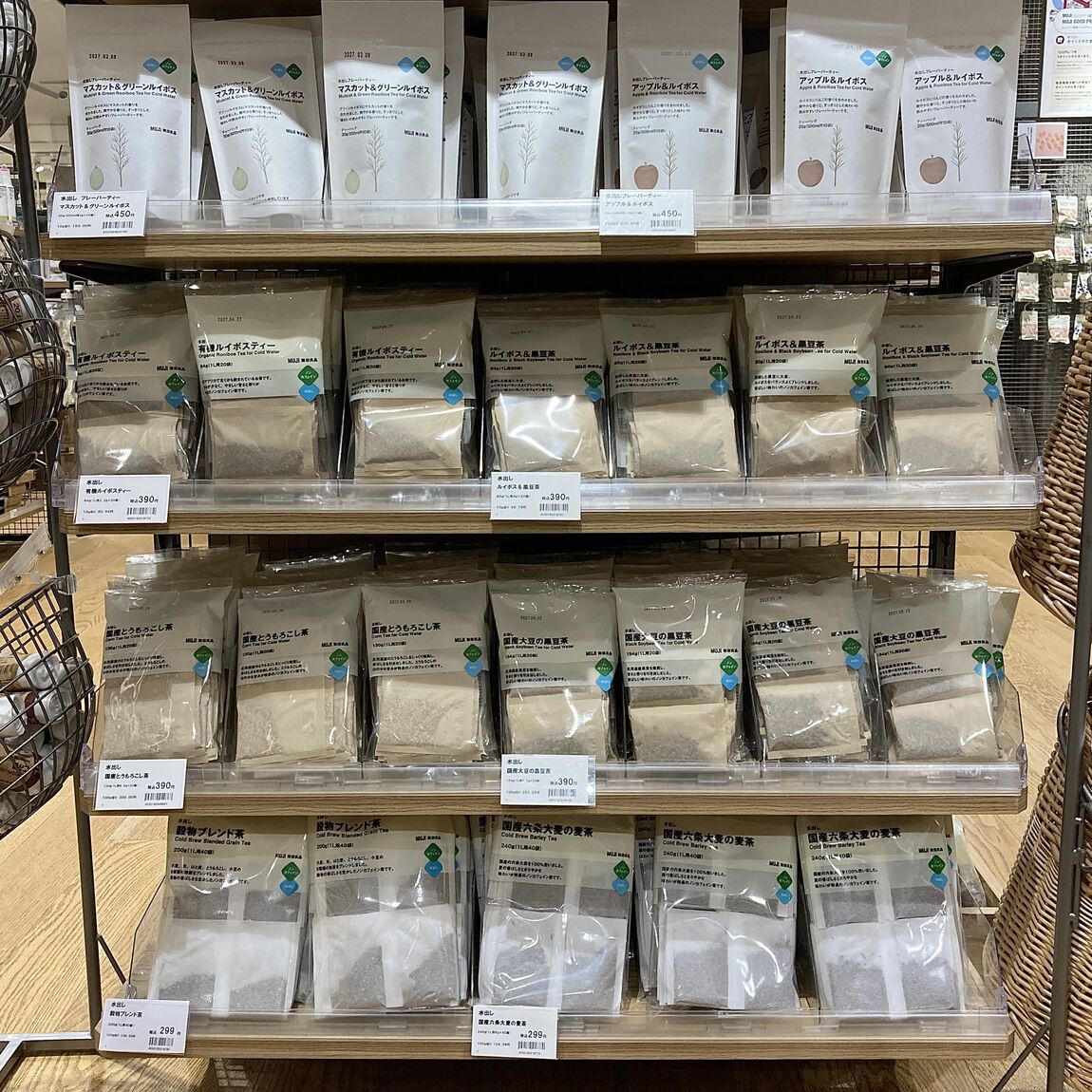 だし