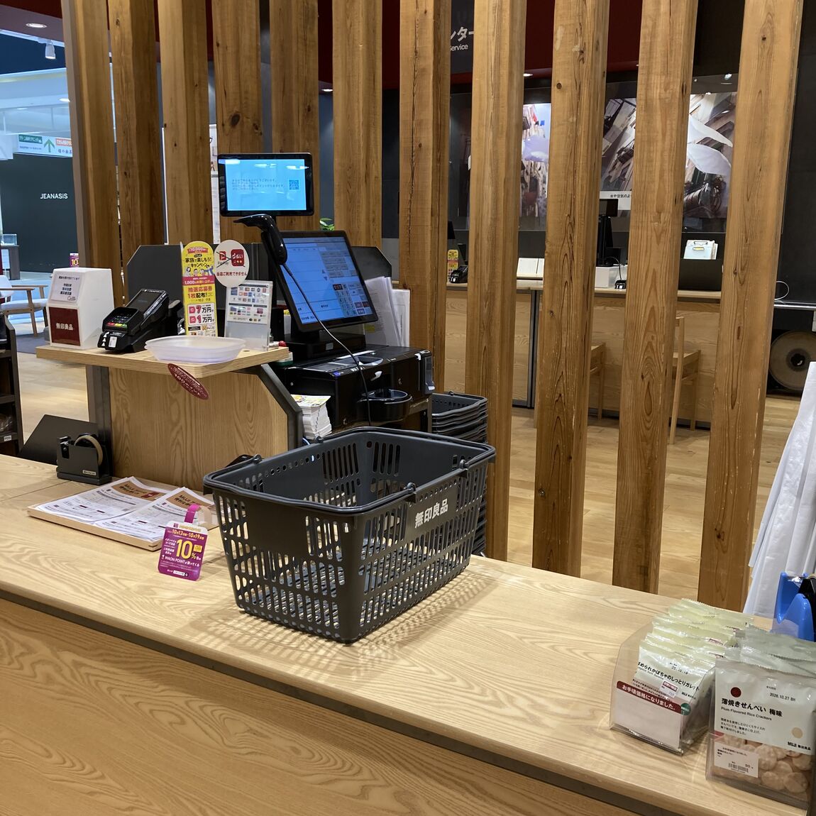 【イオンモール倉敷】無印良品週間まであと、2日。_2honz2