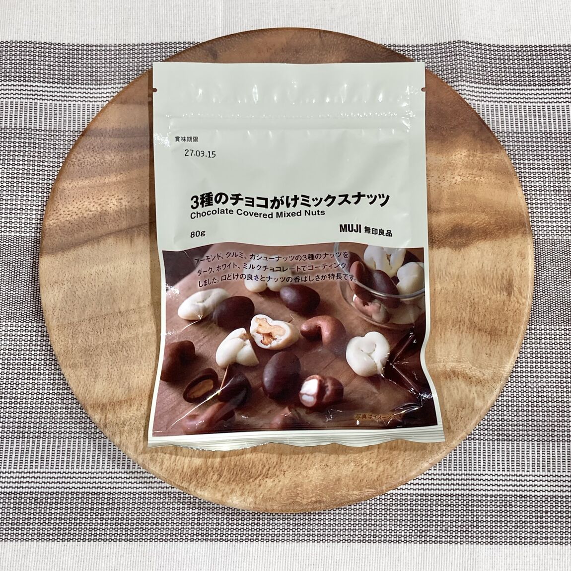 【シーナシーナ弘前】無印良品週間におすすめの商品③_W3uxbw