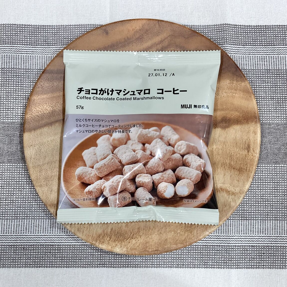 【シーナシーナ弘前】無印良品週間におすすめの商品③_QV2n8c