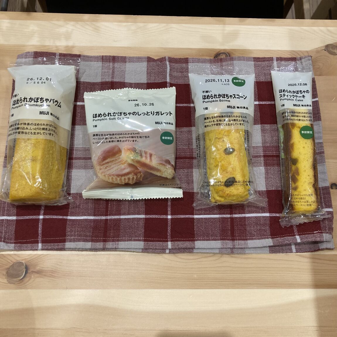【ヨシヅヤ笠松】スタッフのリアルバイ_hUs1JW