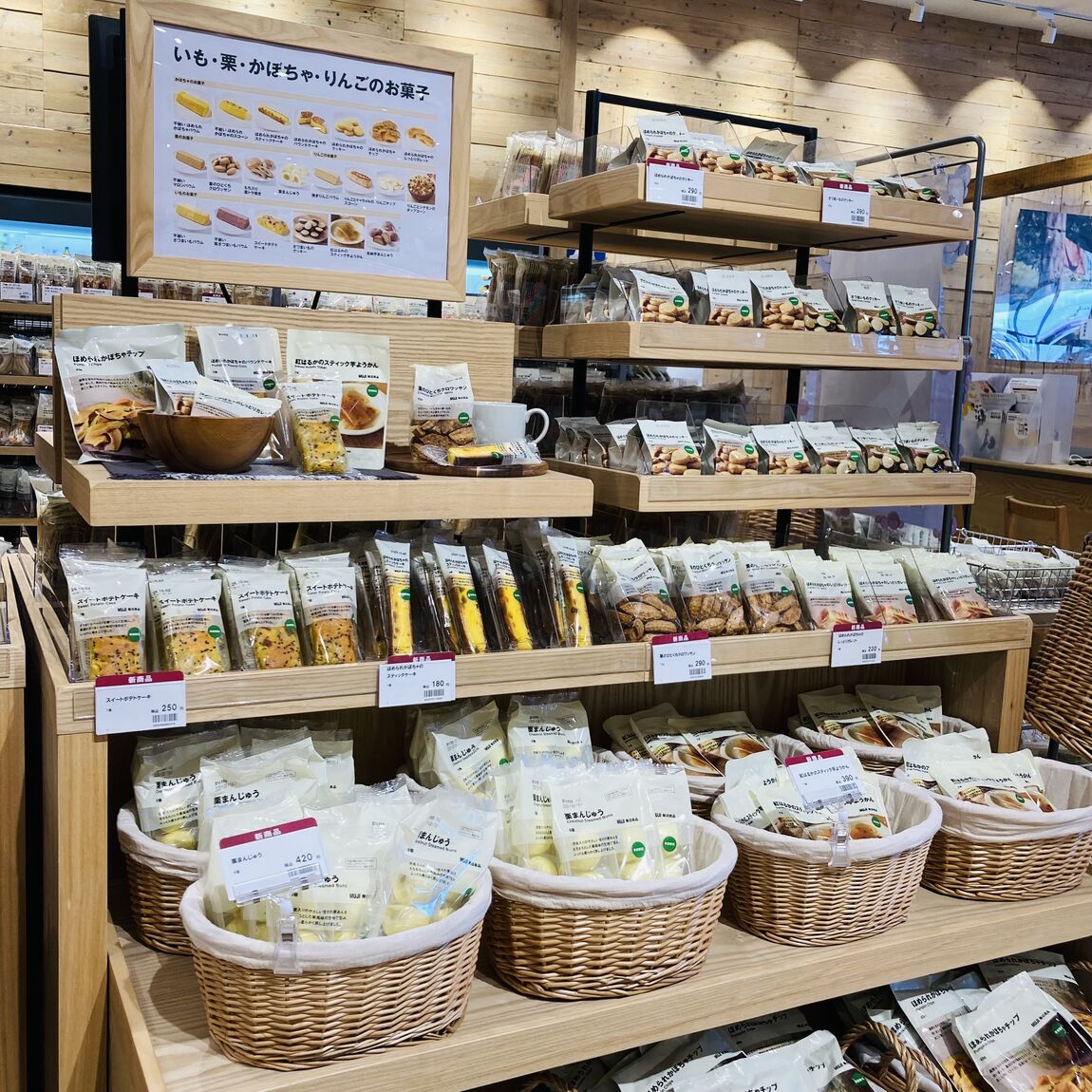 【フレスポ赤塚】優しくて、おいしいね!ほめられかぼちゃシリーズ_7Cbh5o