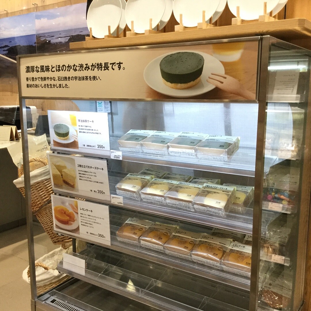 【イオンモール各務原】無印のある食卓 ６