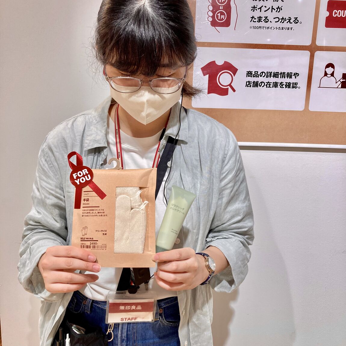 【マルヤガーデンズ鹿児島】本格的な乾燥対策、始めませんか？｜新商品_ebP2MC