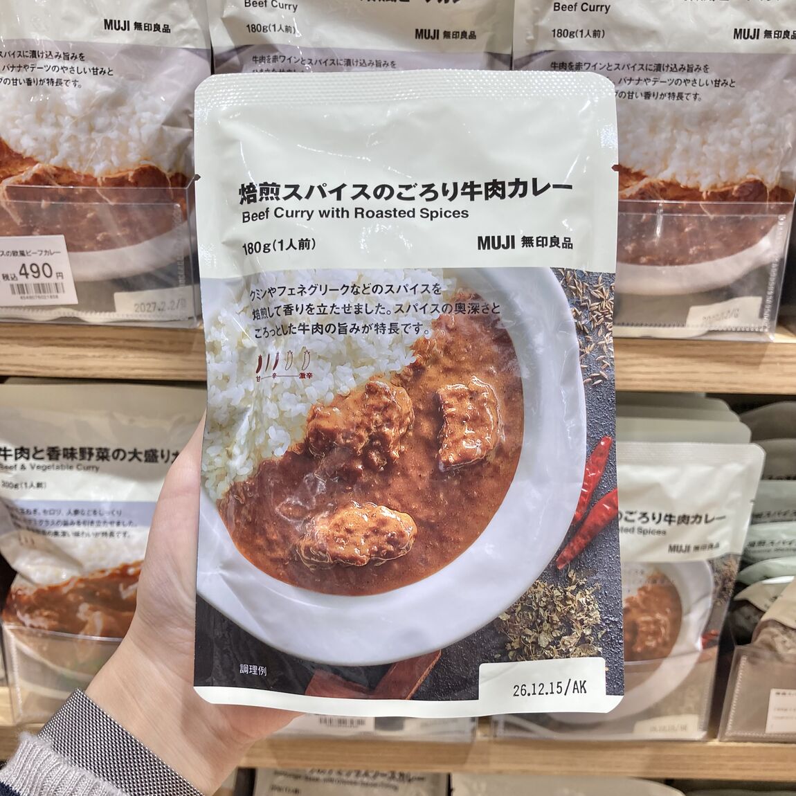 【シーナシーナ弘前】無印良品週間におすすめの商品④_IseS5E