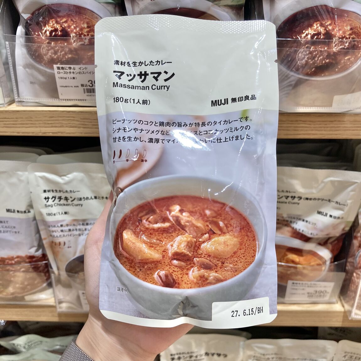 【シーナシーナ弘前】無印良品週間におすすめの商品④_2wzP2b