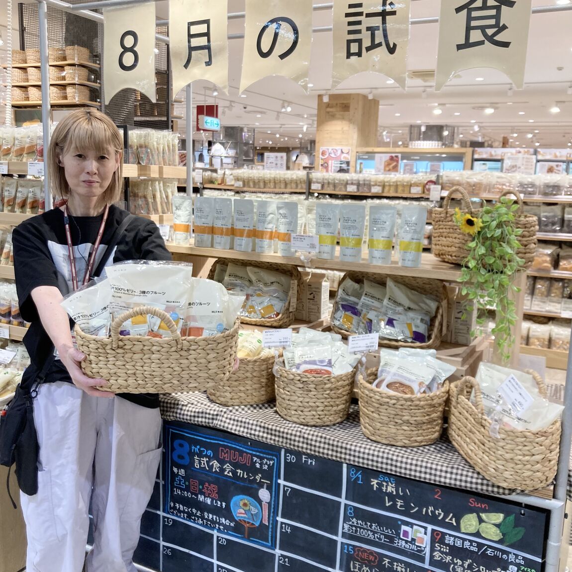 【アル・プラザ金沢】試食|果汁１００%ゼリー　３種のフルーツ_HgTTB6