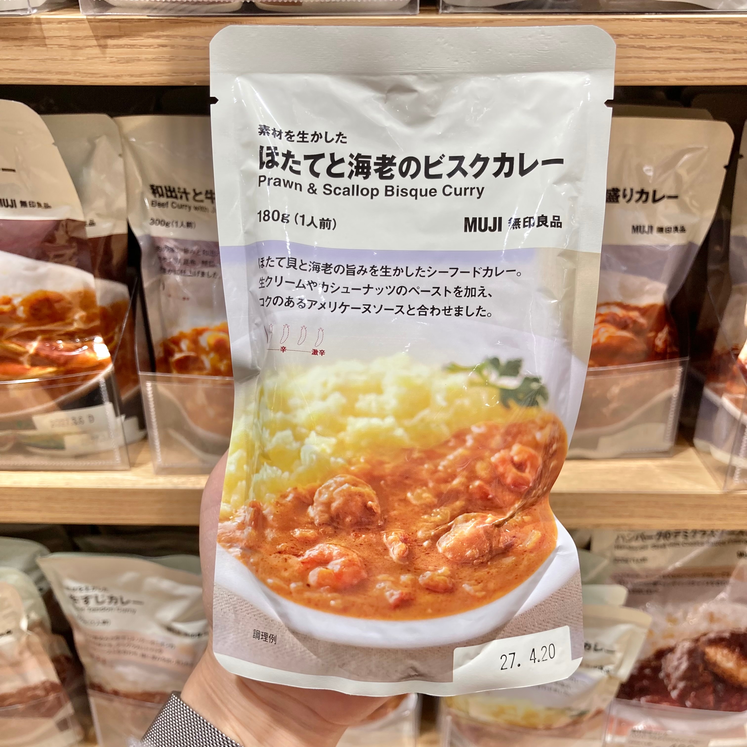 【シーナシーナ弘前】無印良品週間におすすめの商品④_0u2nVm