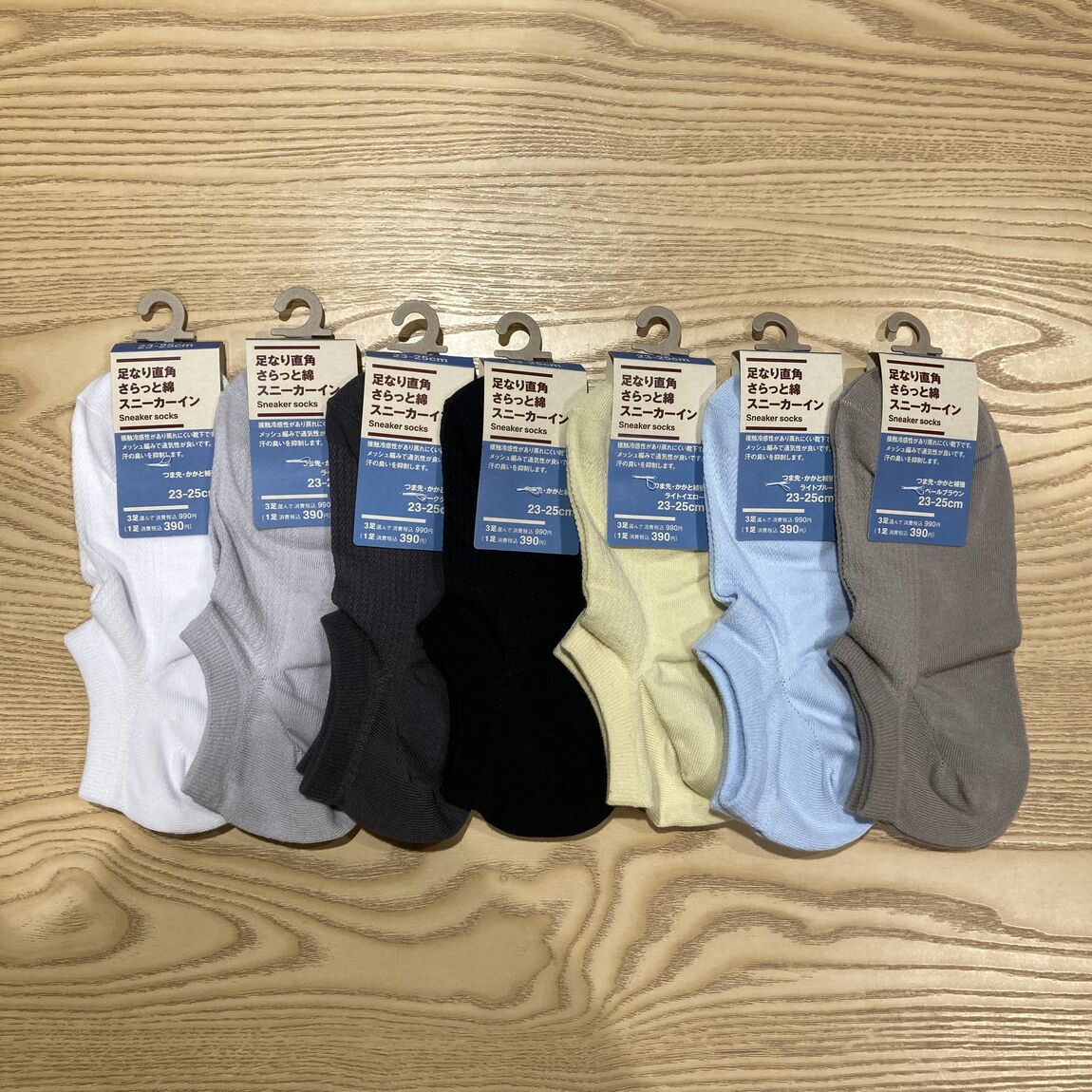 スニーカーイン