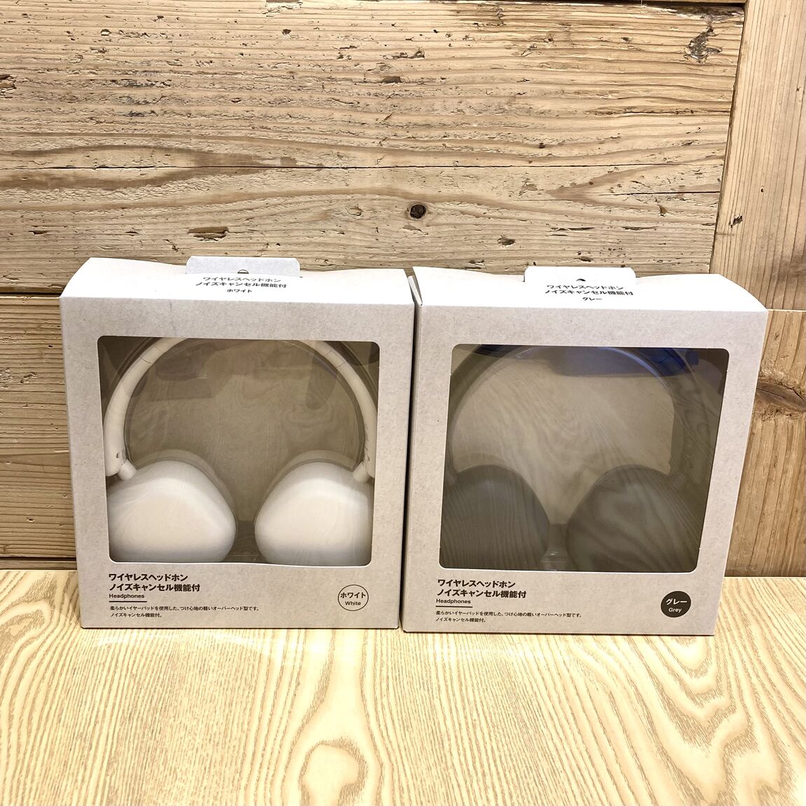 【いなげや大泉学園】無印良品からヘッドホン！？_p30mq8