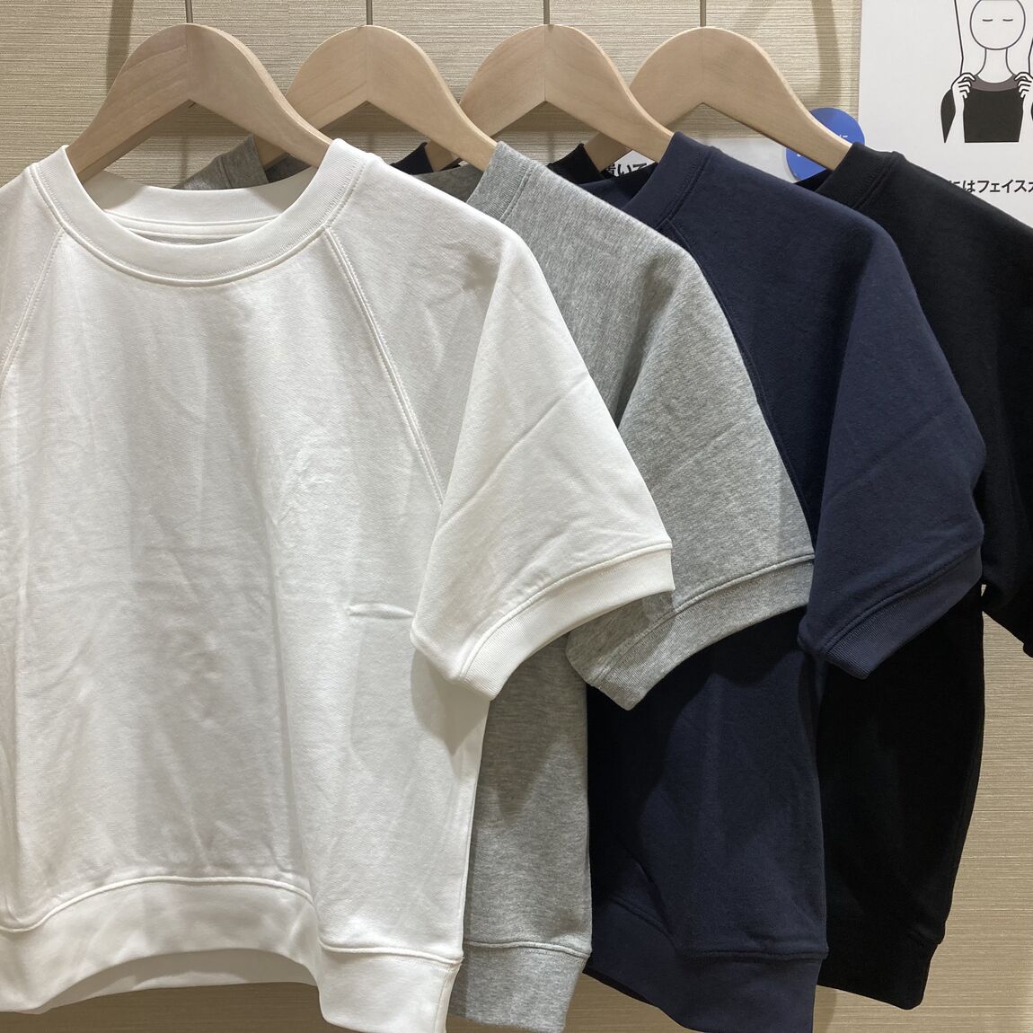 とっぷす
