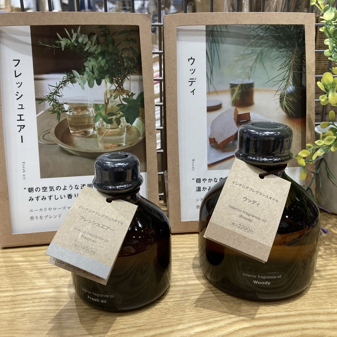 【富山堀川本郷】【香り】スタッフのおすすめフレグランス紹介_80mqzf