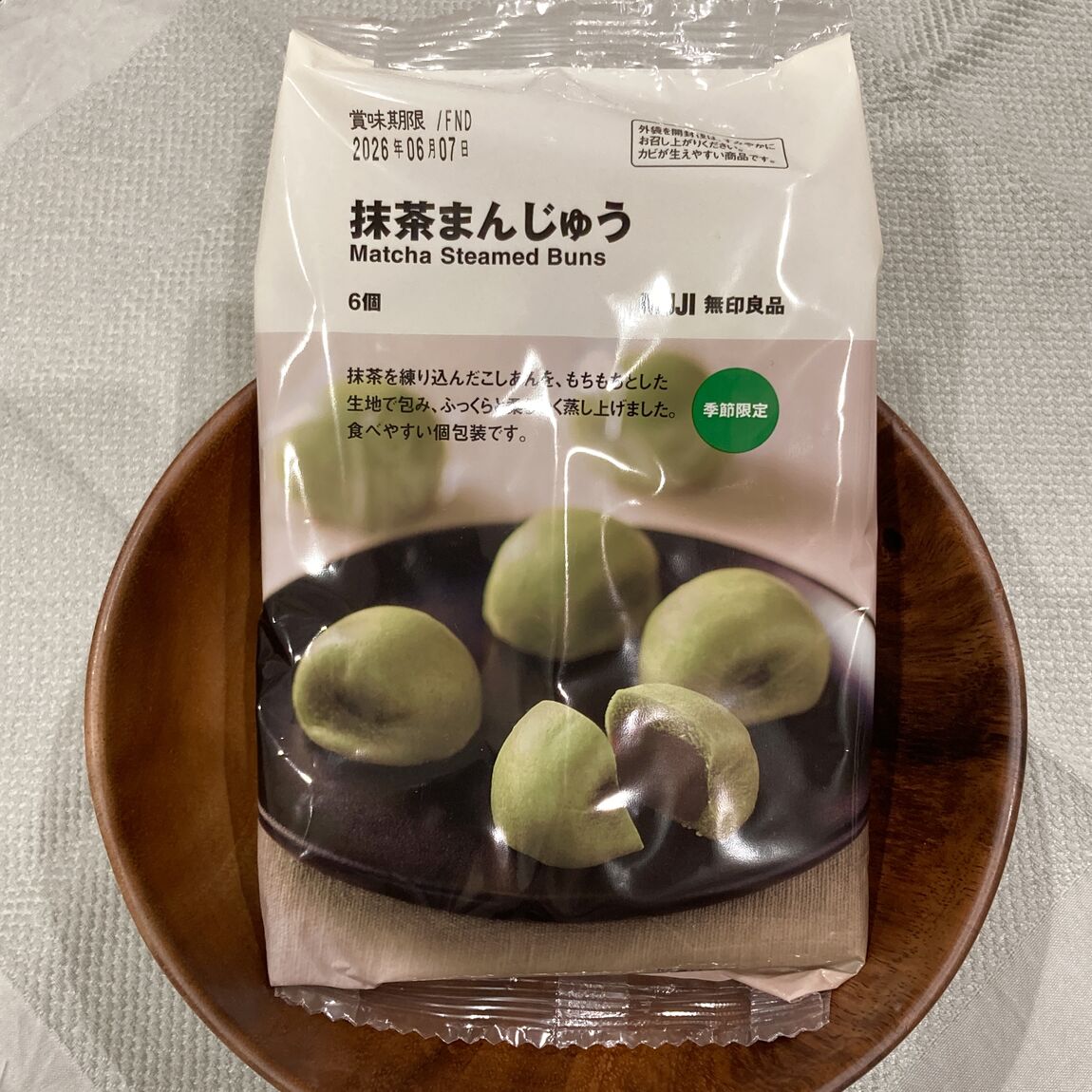 【燕】抹茶まんじゅう