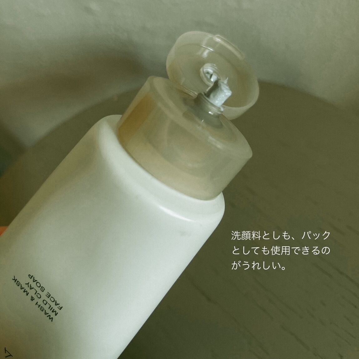 【アリオ加古川】ヘルスアンドビューティー新商品を使ってみました！