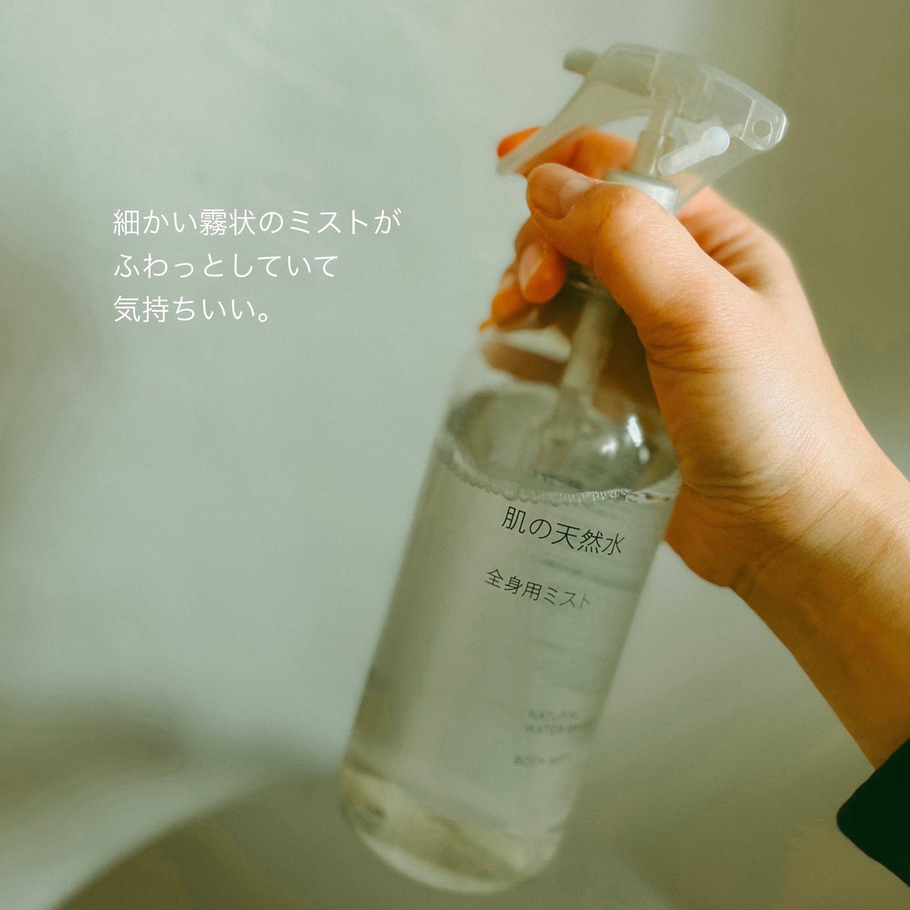 【アリオ加古川】ヘルスアンドビューティー新商品を使ってみました！