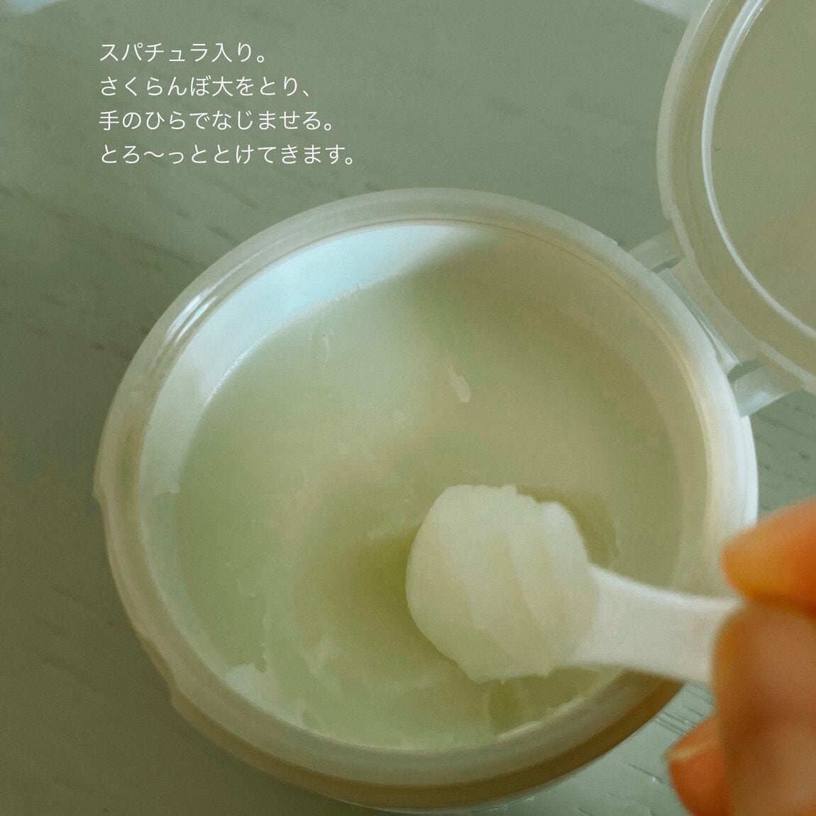 【アリオ加古川】ヘルスアンドビューティー新商品を使ってみました！